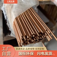 1.5mm2.0mm Ready Stock Rod Phosphor Bronze 6.5-0.1 Phosphor Bronze Rod C5210C5440C5441 1mm