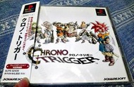(缺貨中) PS1 PS 超時空之鑰 Chrono Trigger PS3、PS2 主機適用 日版