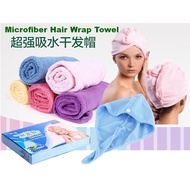 Microfiber Hair Wrap Towel - Free Hair Fringe Velcro Tape