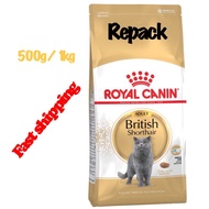 🎀BEST SELLER🎀 - ROYAL CANIN - BRITISH SHORT HAIR (ADULT)