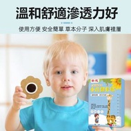 D-RW-小兒健長貼蜂蜜基質生長貼兒童足底輔助成長貼