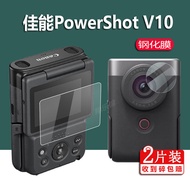 Canon PowerShot V10 Tempered Film Vlog Camera Protective Film Canon V10 Screen Film PS V10 Film