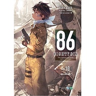 Light Novel 86 - EIGHTY SIX - Lẻ tập 1 2 3 4 5 6 7 8 9 10 - IPM