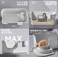 2024 年新設計：POPO 超大號貓砂盆巨型巨大全開放式防外濺 80 cm 特大號貓廁所緬因貓。大家來看看！非常耐用！非常好用！非常實用！非常好玩！造型非常精緻！顏色非常漂亮！八種款式選擇。售價 $