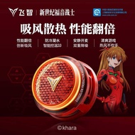 Feizhi B8X eva Co-Branded Magnetic Mobile Phone Radiator Gaming Dedicated B7X Semiconductor Cooling 