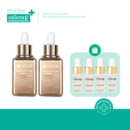 (แพ็ค 2) Smooth E Dark Spot Clear Vitamin C Plus Serum 30 ml. แถมฟรี! Smooth E 24K Gold Hydroboost S