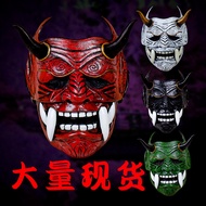 Akama Prajna Mask Prajna cosplay Drama Japanese Style Mask Halloween Ball Merchandise