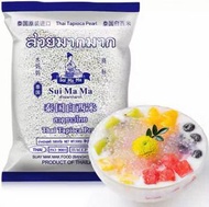 泰國進口水媽媽白西米椰漿雜糧西米露芋圓水果撈奶茶夏日甜品配料500g