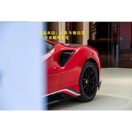 Ferrari 488 Pista, Side Skirt Car Sticker Latte Ferrari 430 458 488 360 Sticker Modification