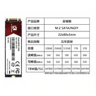SATA M.2 2280 SSD