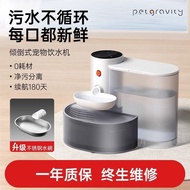 Dog Bowl Cat Furniture Pet Gravity Dumping Water Dispenser Stainless Steel Water Bowl Cat Water Disp