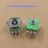 4PCS RCT12 Radio Tuning Potentiometer B104 B100K 3 Feet 180 Degrees DSP Digital Potentiometer 3Pin