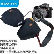 批發價索尼微單反內膽包A7S A7R2 A7R3A7RM2 RX10M4相機軟包ILCE-7C A7C