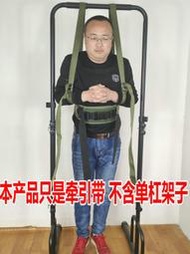 腰椎牽引帶家用掛單杠脊椎勞損拉伸器加強自粘式插扣型腰部懸掛帶