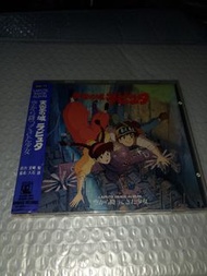 動漫cd: 日本初版膠側紙 宮崎駿 久石讓 天空之城 音樂cd (內圈有*****)