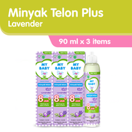 My Baby Minyak Telon Plus Lavender [90ml / 3pcs] - Minyak Anti Nyamuk 8 Jam - Exp: 11.2024