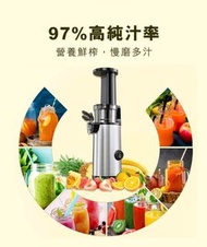 千琦慢磨榨汁機