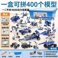 Programming Robot Compatible with Lego Building Blocks 9686 Electronic Machinery Set STEM Educationa