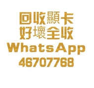 任何電腦配件 好壞全要 ddr4 ddr5 z390 z490 z590 z690 b550 b450 b650 x370 x470 x570 x670 i3 i5 i7 ryzen 3 5 7