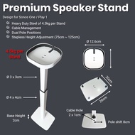 [iDS] Premium Speaker Stand (Black &amp; White) for Sonos One, One SL, Sonos Play 1 Cable Management Stepless Height