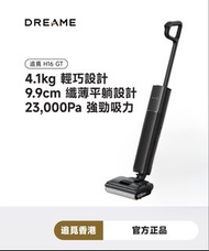 DREAME 追覓 H16 GT 無線洗地機