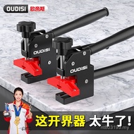 Boundaries Heavy-Duty Ceramic Tiles Open Blades Thick Special Pull Knife Push Knife Boundary Strong 