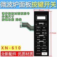 G80F23CN3L-C2(C0)(CO G80F23CN3L-C2(R2) Filem Butang Panel Ketuhar Gelombang Mikro