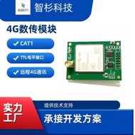 4G DTU Internet of Things Modul Komunikasi Wayarles CAT1 Data Transparent Transparent Modul A7680C T