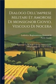 6702.Dialogo dell'imprese militari et amorose di monsignor Giovio, vescouo di Nocera: Con vn ragionamento di messer Lodouico Domenichi nel medesimo soggett