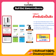 [ เซตน้ำตบข้าวไทย (ขวดแดง) สำหรับผิวเป็นสิว ] Dr. Agei Intensive White Biome Essence 150 ml.