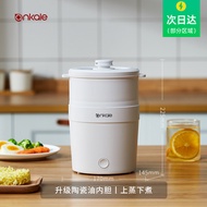 ankale Instant Noodle Pot Pot Cooking Noodle Pot Electric Caldron Multi-Functional Small Student Do
