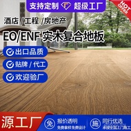 Moisture-Proof E0 Solid Wood Style Household European Cream Wood Floor Modern Grade Solid Wood Oak I