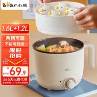 Bear Electric Caldron Multi-Purpose Multi-Functional Electric Food Warmer Student Dormitory Instant Noodle Hot Pot Small Electric Pot Cooking Integrated Steamer Electric Steamer DRG-E12L3