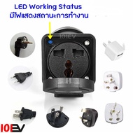 สายV2L หัวแปลง Vehicle to Load จ่ายไฟจากรถไฟฟ้าสู่ภายนอก Type2 EV Discharge Adapter