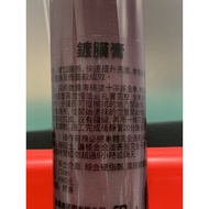 DBO鍍膜膏 外銷德國款 電鍍折射感 棕櫚蠟 新手DIY洗車推薦 純蠟 1個