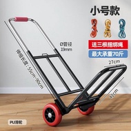 Fengshang Folding Trolley Luggage Trolley Lever Car Platform Trolley Pull Water Pull Goods For Home Shopping Portable Shopping Hand Pull