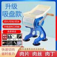 Manual Meat Slicer Electric Commercial Meat Grinder Multi-Functional Manual Meat Slicer Household Me