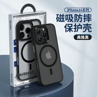 เคสโทรศัพท์แบบครอบเต็ม Blueo Silicone Frosted Anti-fall สำหรับ iPhone 17 pro Max 16 pro IP15 plus ดี