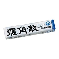 龍角散 - 草本潤喉糖 (薄荷味)