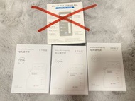 儲奶袋