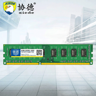 xiede | Desktop DDR3 RAM 8GB