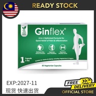 【Ready Stock】Ginflex Vegetable Capsules 30s EXP：2027-11