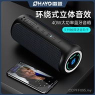 Touch Bluetooth Stereo Wireless Connection Small Steel Cannon Portable Cycling Subwoofer Car Stereo 