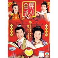 TVB Drama DVD Better Halves 金牌冰人 2003
