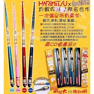 Limited Commemorative Edition White Rotten Cat Five-Positioning Shrimp Fishing Rod93H and 95H Balanc