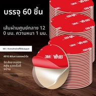 3M | กาวติดกล้องบันทึกภาพหน้ารถทนความร้อนแบบใส 120 มม