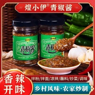 Huangxiaoyi Green Pepper Sauce Chili Sauce Bibimbap Bibimbap Noodles Bibimbap Fresh Spicy Crispy Fra