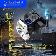 [TML] Headlight, 2025, LED Light, USB Charging, Waterproof, Headlight, Suitable for Fishing, Powerfu
