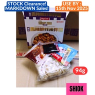 (CLEARANCE) HDL HaiDiLao 海底捞 Penang Spicy Crispy Shrimp Chilli Noodles 槟城 香辣脆虾米拌面 (94g) (UseBy: Nov 