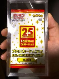 Pokemon 25th Anniversary Promo Card Pack